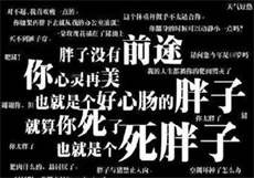 动漫女角色颜值排名

