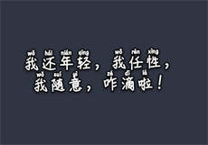 swag女主颜值排行榜

